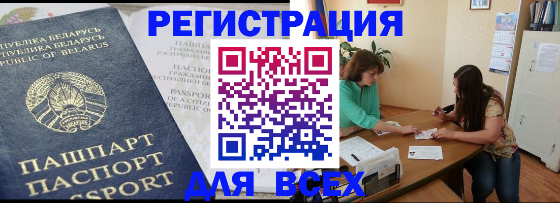регистрация для дет. сада в Кимрах